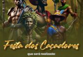 Ile Ase Ẹ̀fon Gbọjú Imùná Àṣẹ Imùná
